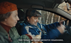 Звонит мошенник - прервите разговор!.